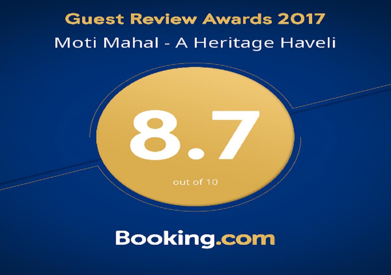 Moti Mahal - A Heritage Haveli Pushkar Exterior photo